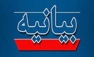 بیانیه سازمان پزشکی قانونی کشور در پی حمله تروریستی رژیم غاصب صهیونیستی